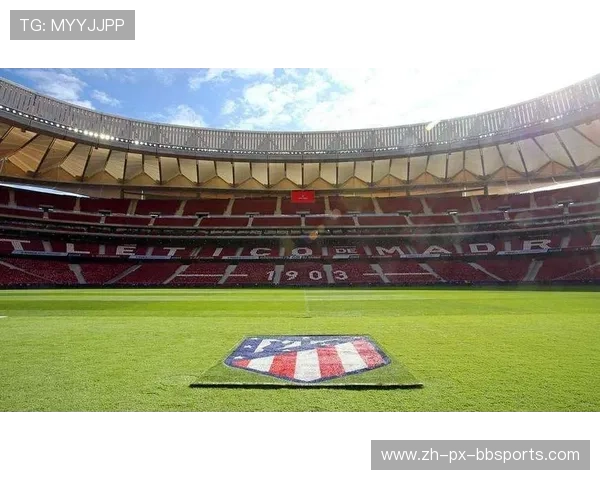 欧冠足球场：欧冠赛场的标准与各大球场介绍