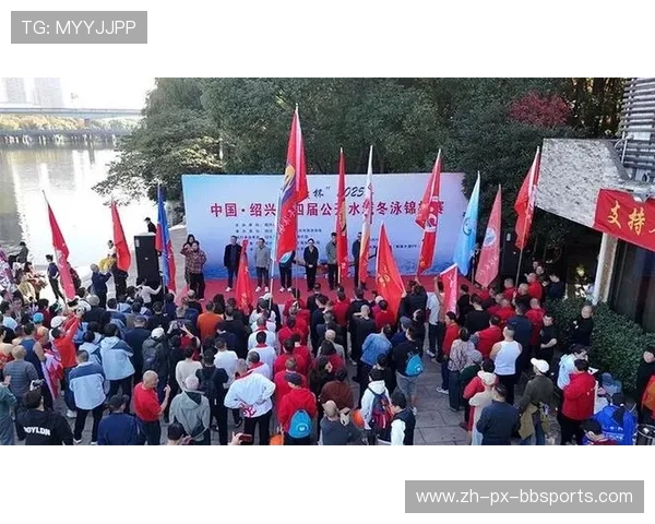 绍兴冬泳队名单:绍兴冬泳队的队员名单与历史成绩 绍兴冬泳队名单:绍兴冬泳队的队员名单与历史成绩